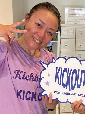 トレーナー 三田村 聡子（ミタムラ サトコ）