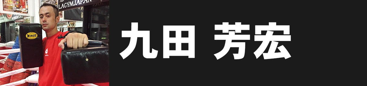 LA GYM JAPAN