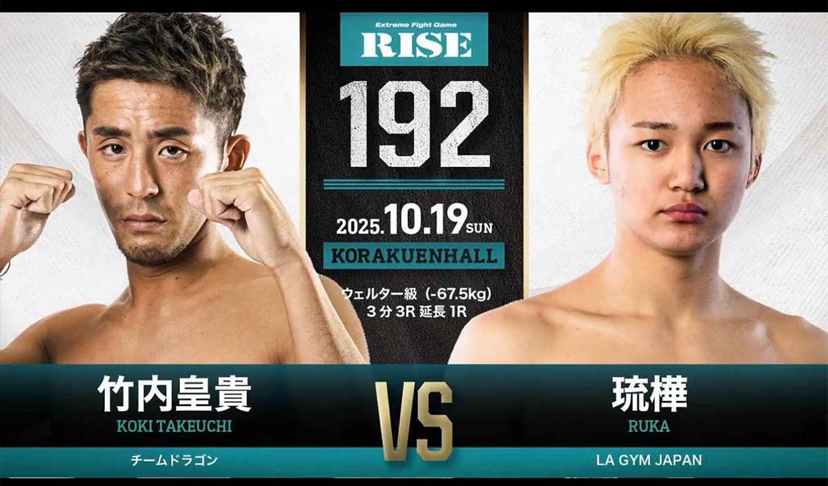 RISE